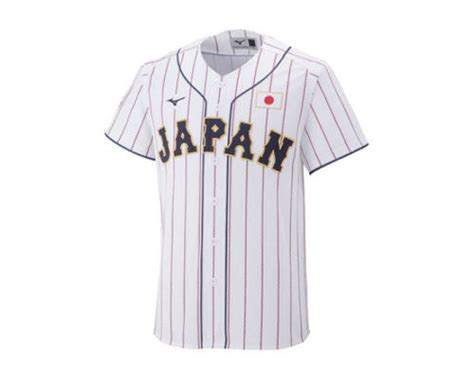 Samurai Japan Baseball Team Home Uniform | Japan Trend Shop