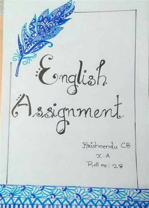 My English assignment