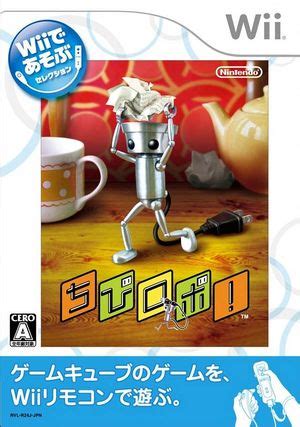 Chibi-Robo! (Wii) - Dolphin Emulator Wiki