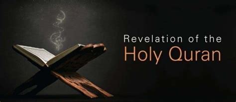 The Revelation of the Holy Quran - Nour Academy- Nour Academy