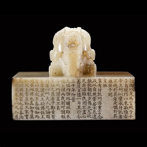 An outstanding imperial inscribed white jade 'Ji’entang' seal Qing ...