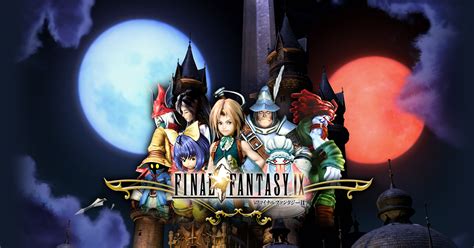 『FF9 リメイク』発表間近！？今年中にFF16とFF7R以外のFF新作がある模様・・・ : ダクロのゲームまとめニュース速報