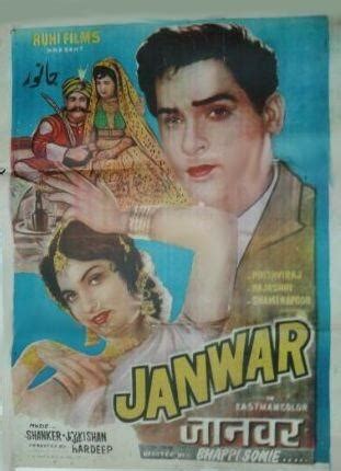 Janwar 1965 Poster Wallpapers