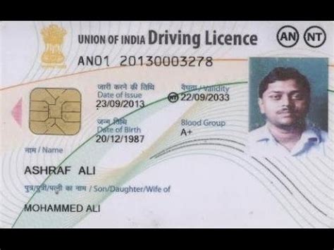 Haryana driving licence online apply - alwayster