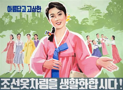 Colorful Propaganda Posters Offer a Glimpse into North Korean Life