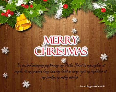 maligayang-pasko-at-manigong-bagong-taon – Wordings and Messages