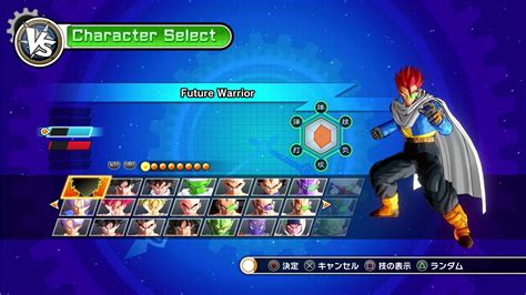 Dragon Ball: Xenoverse – All Characters and Costumes/Variations ...