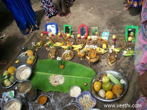 Aadi peruku celebration | Veethi