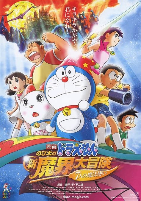 [Fshare] - Doraemon Nobitas New Great Adventure Into the Underworld The Seven Magic Users 2007 ...