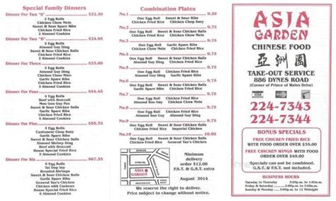 Menu of Asia Garden in Albertville, AL 35951