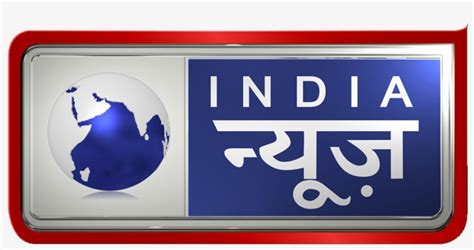 India News Channel Transparent PNG - 1920x1080 - Free Download on NicePNG