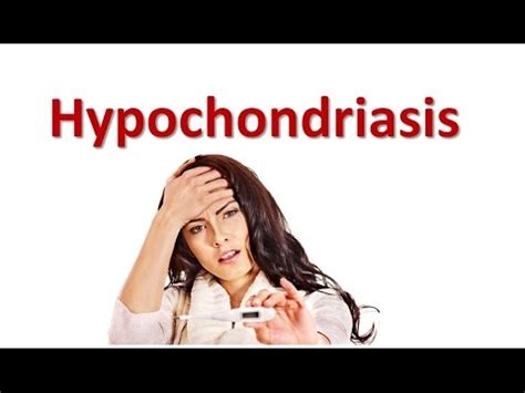 Hypochondriasis - YouTube