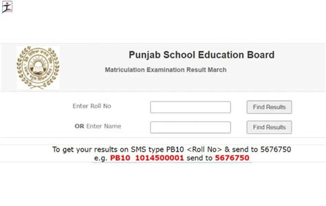 Punjab School Education Board (PSEB) Class X Exam Results Declared