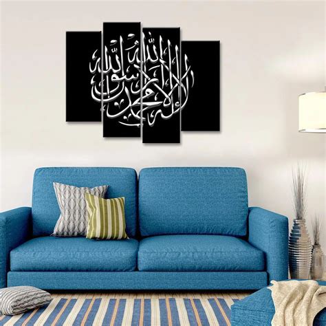 Arabic Calligraphy Paintings Designs - Infoupdate.org