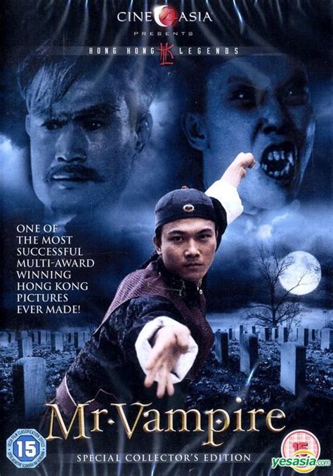 YESASIA: Mr. Vampire (1985) (DVD) (UK Version) DVD - Lam Ching Ying, Ricky Lau, Cine-Asia (UK ...