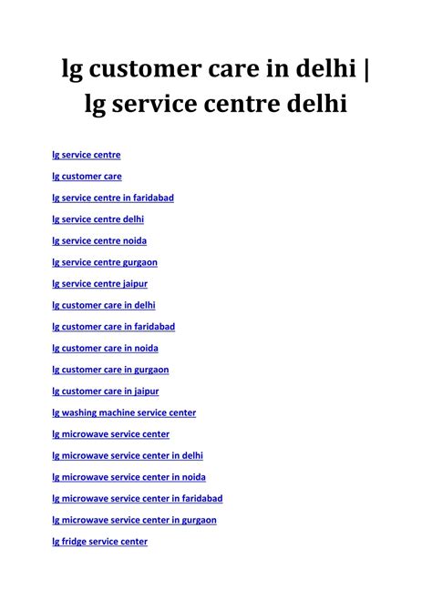 PPT - lg customer care in delhi PowerPoint Presentation, free download ...