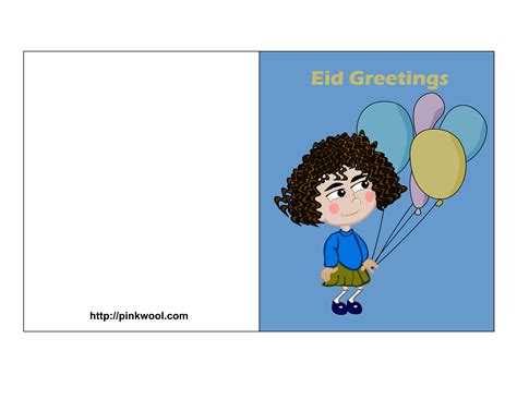 Free Printable Eid Greeting Cards