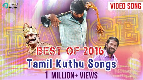 Best of 2016 - Top Tamil Kuthu Songs | Video Jukebox - YouTube