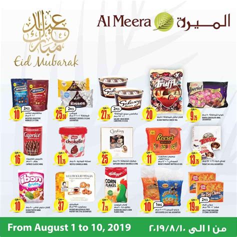 Al Meera Qatar Offers 2019 - 9014 | Super Market | Twffer.com