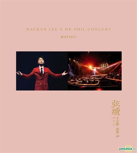 YESASIA: Hacken Lee X HK Phil Concert 2023 (2DVD + 2CD) DVD,CD - Hacken ...