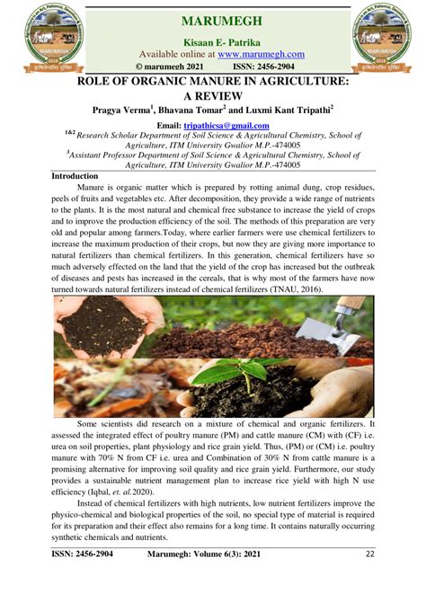 (PDF) ROLE OF ORGANIC MANURE IN AGRICULTURE: A REVIEW