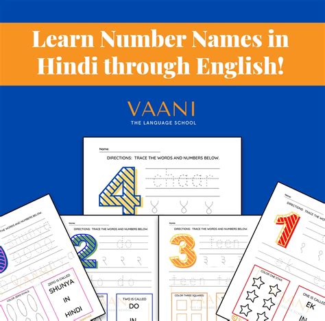 Hindi Numbers Worksheets Numbersworksheetcom Hindi Numbers | The Best ...