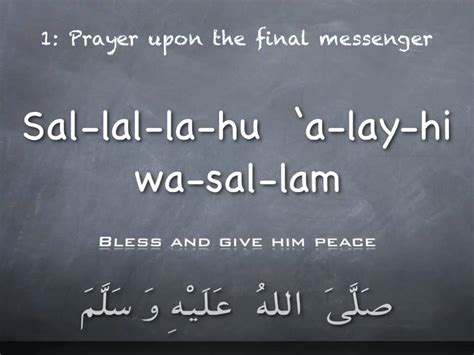 Islamic Prayer Words In Arabic - Quotes Words Of Wisdom Popular