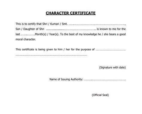 Character Certificate PDF Free Download