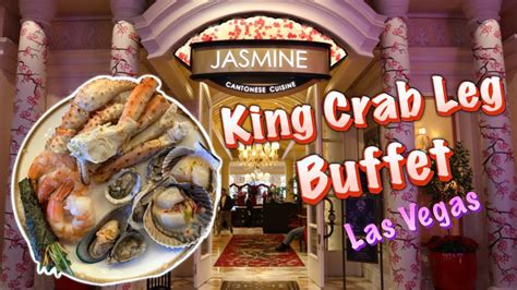 King Crab Leg Buffet at Jasmine Las Vegas - YouTube