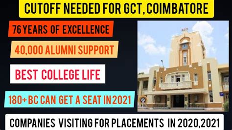 Cutoff Needed for GCT,Coimbatore in 2021|DINESHPRABHU|Tamil - YouTube