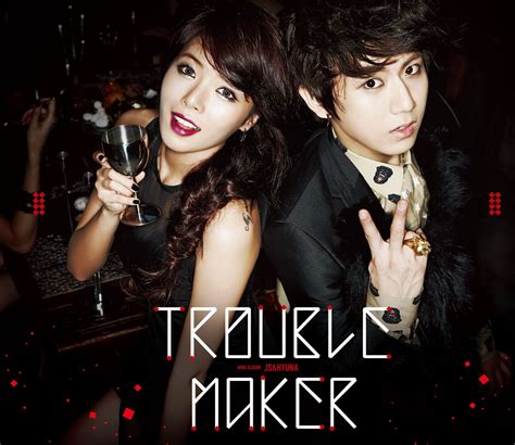 TROUBLE MAKER首張迷你專輯 - TROUBLE MAKER / TROUBLE MAKER - 台灣環球唱片公司