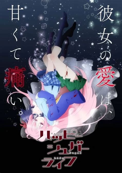 Happy Sugar Life - Anime Series Review - DoubleSama