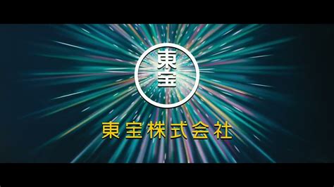 Toho/Studio Chizu (2021) - YouTube