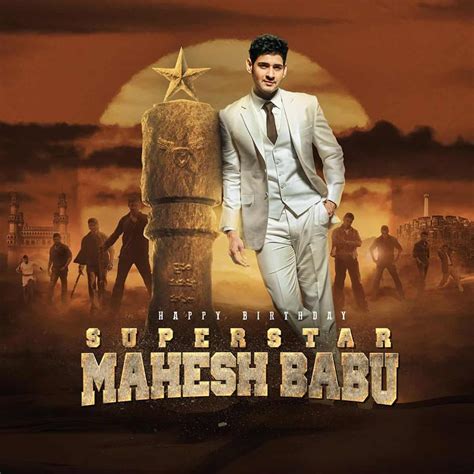 Pic Talk: Mahesh babu Birthday Common DP