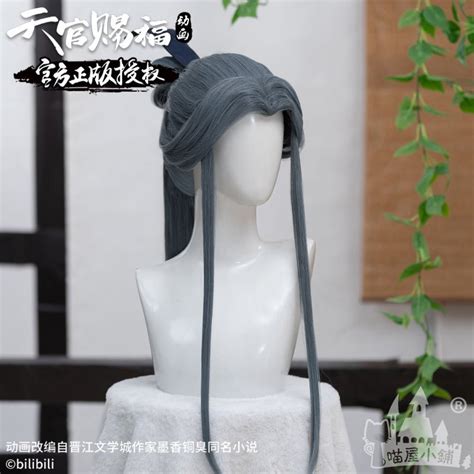 TGCF Ling Wen Long Cosplay Wigs – 42shops