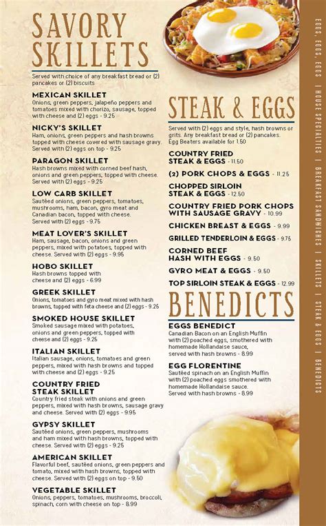 The Menu - Paragon Restaurant Indianapolis, IN | Avon, IN | Breakfast ...