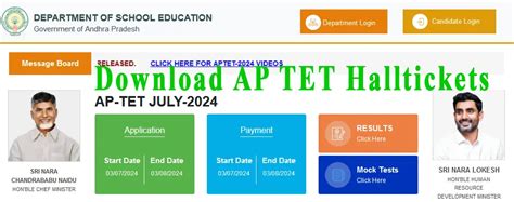 Download APTET July 2024 Results and Rank Cards | APTeacher.Net