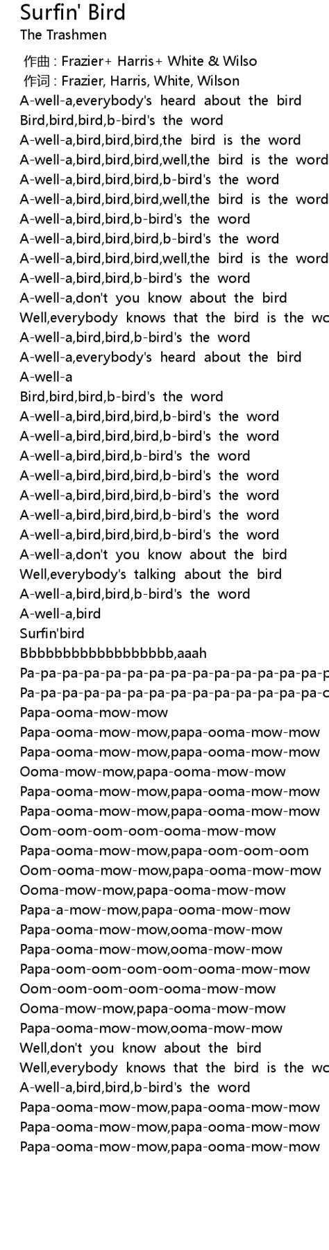 Surfin' Bird Lyrics - Follow Lyrics