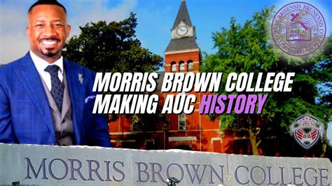 Morris Brown College Hard Reboot Leads To Making AUC History - YouTube