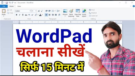 How to Use Wordpad in Computer | Wordpad tutorial for beginners | Wordpad Complete tutorial ...