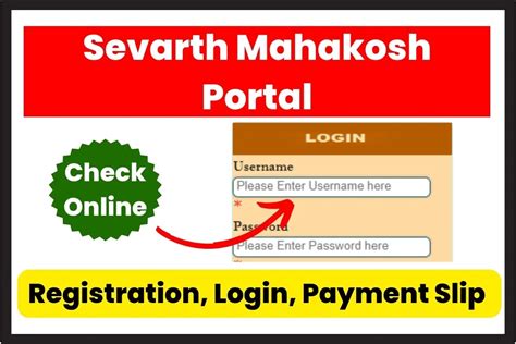 Sevarth Mahakosh Portal 2024: Registration, Login, Payment Slip ...