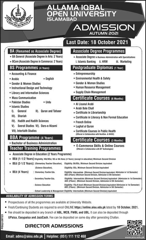 AIOU Islamabad Bachelors & Diplomas Admissions 2021 Result.pk