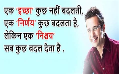 √ Success Sandeep Maheshwari Motivational Quotes In Hindi