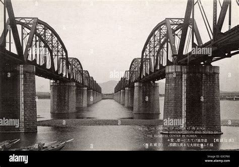 Seoul, Korea - Hangang (Han River) Bridge. Shortly after the outbreak ...