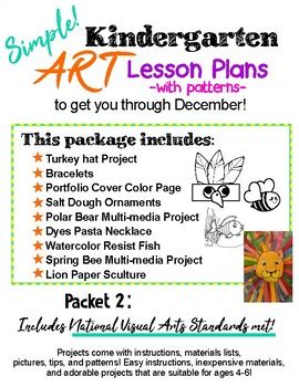 Pre-K and Kindergarten Art Lesson Plans set 2 by Studio Stephymoo