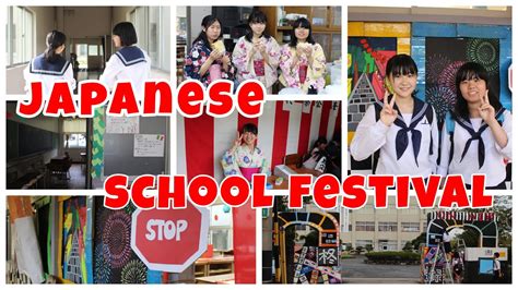 Japanese School Cultural Festival ★ Trailer - YouTube