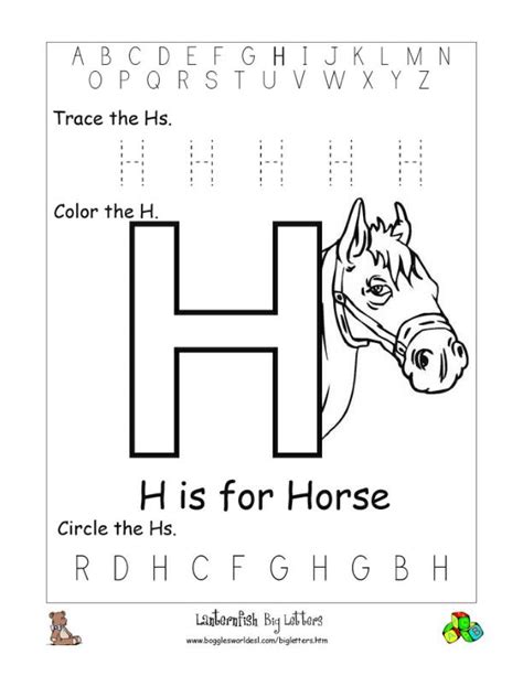 Letter H Alphabet Worksheets