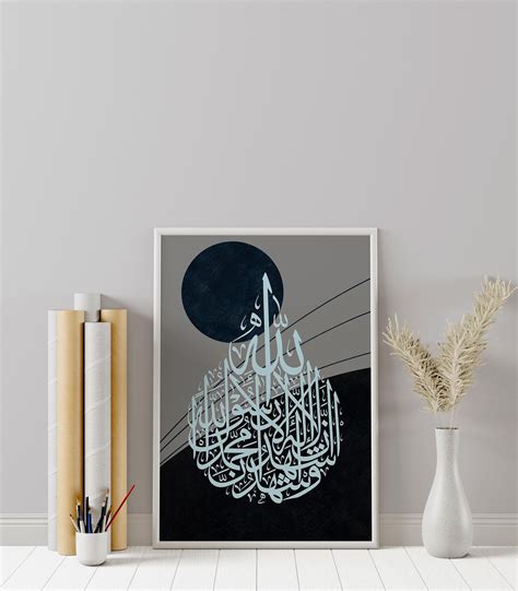 Shahada Round Calligraphy Prntable Art With Abstract Dark Blue - Etsy