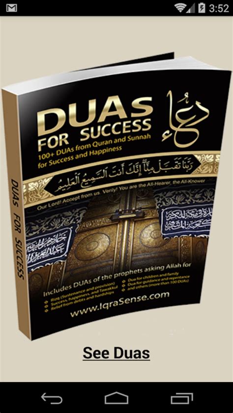 Islamic Duas for Success APK for Android - Download