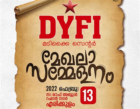 DYFI POSTER WORK :: Behance